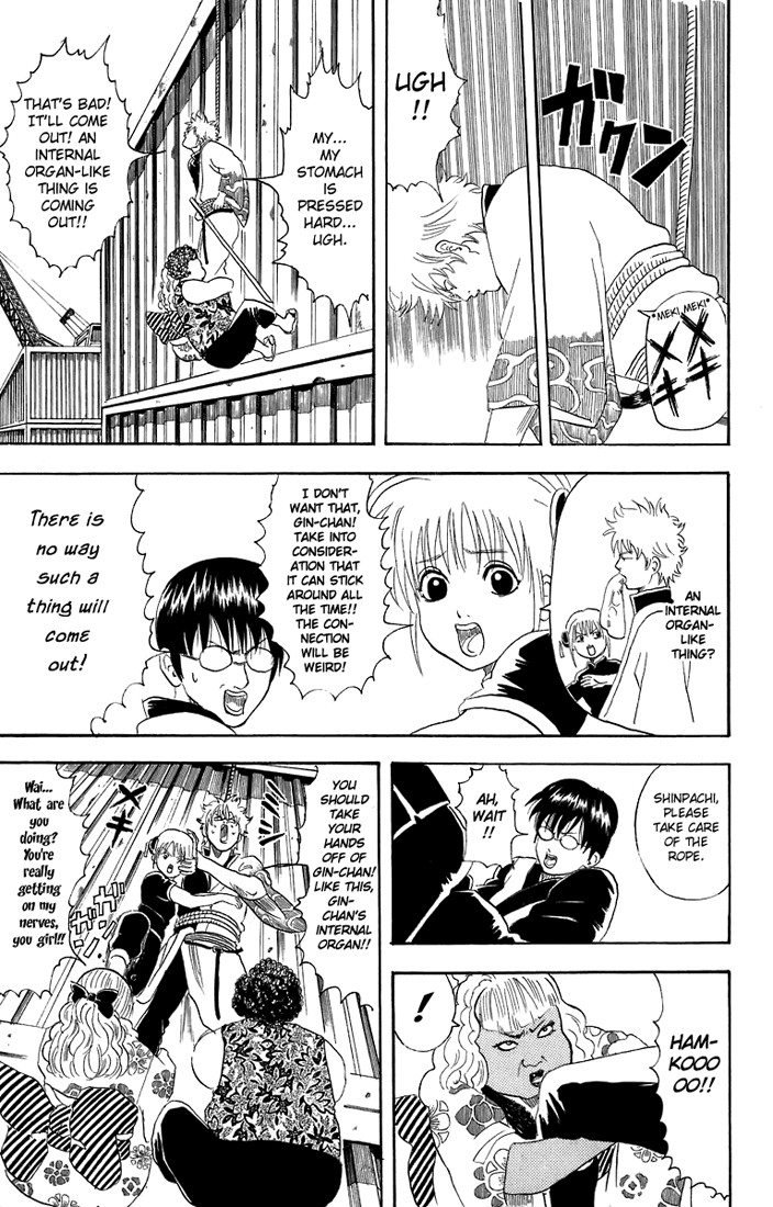Gintama chapter 25 page 9