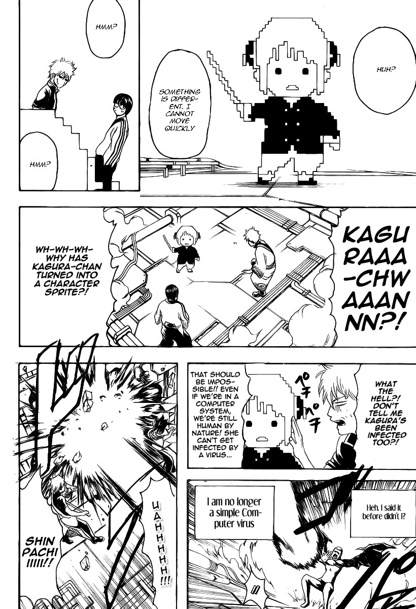 Gintama chapter 250 page 12