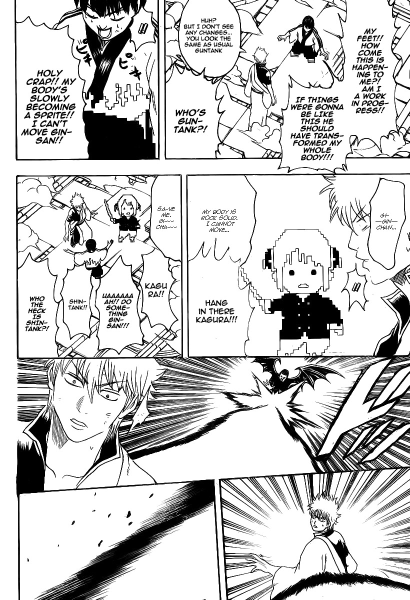 Gintama chapter 250 page 14