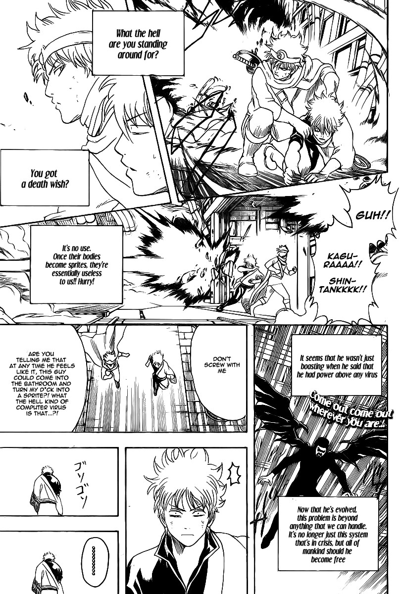Gintama chapter 250 page 15