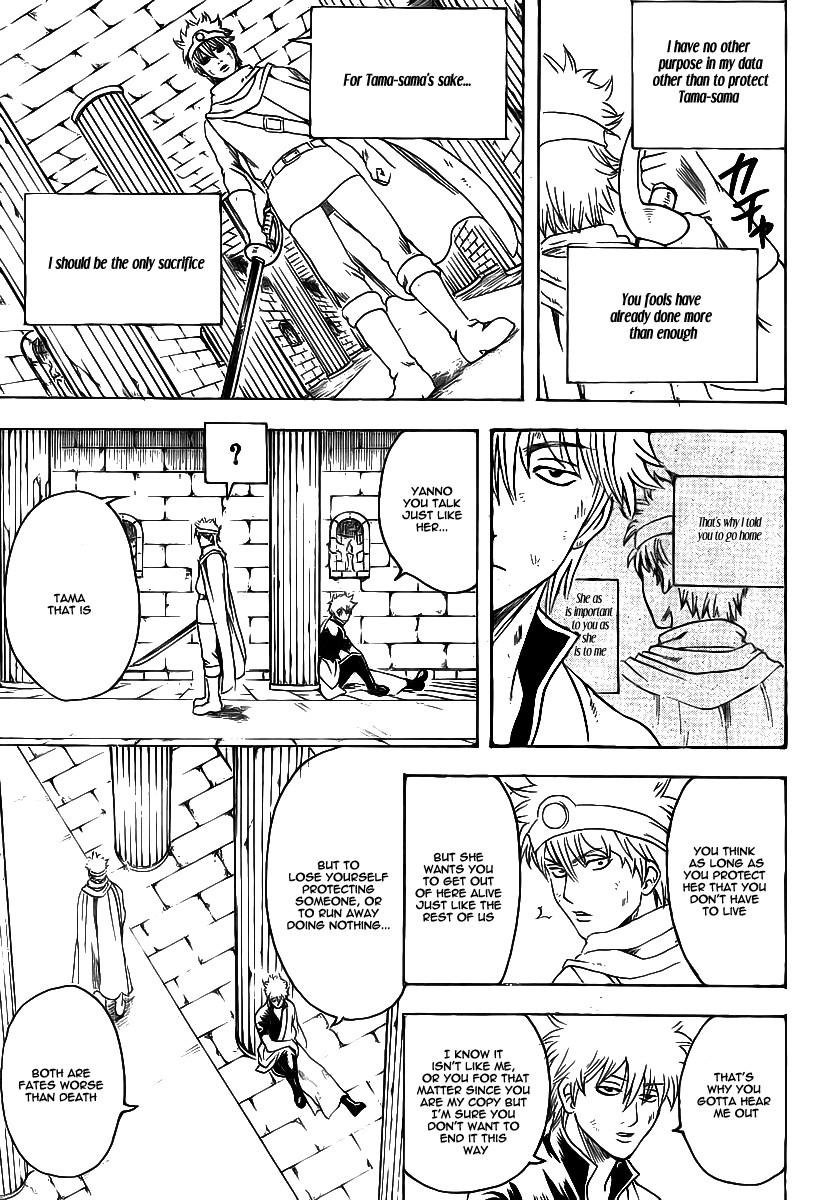 Gintama chapter 250 page 17