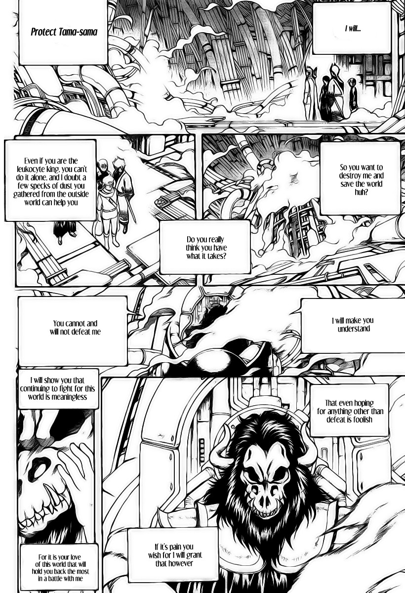 Gintama chapter 250 page 2