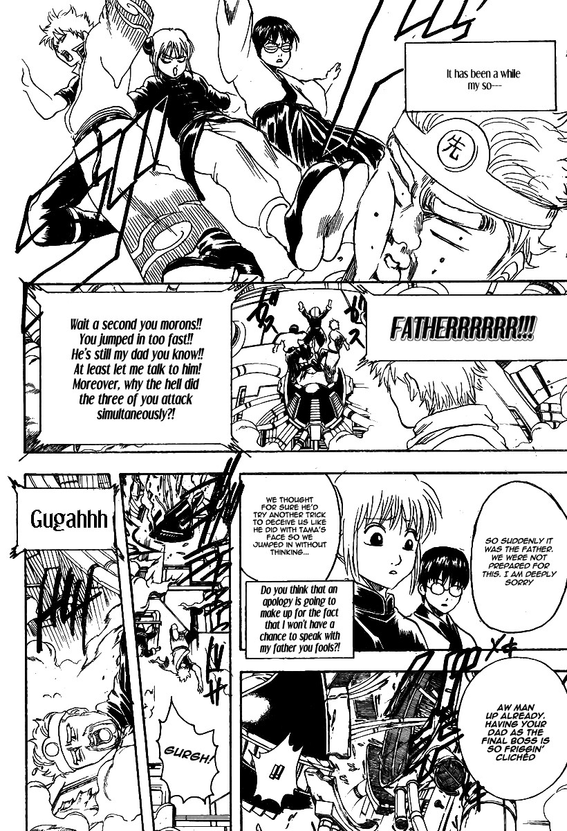 Gintama chapter 250 page 8
