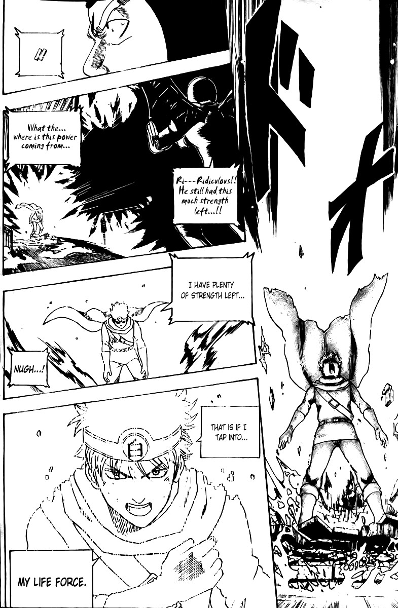 Gintama chapter 251 page 10