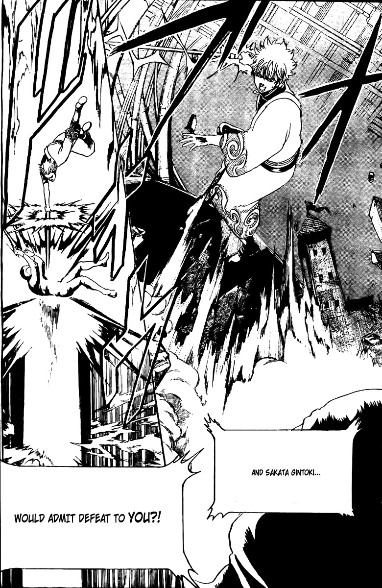 Gintama chapter 251 page 12