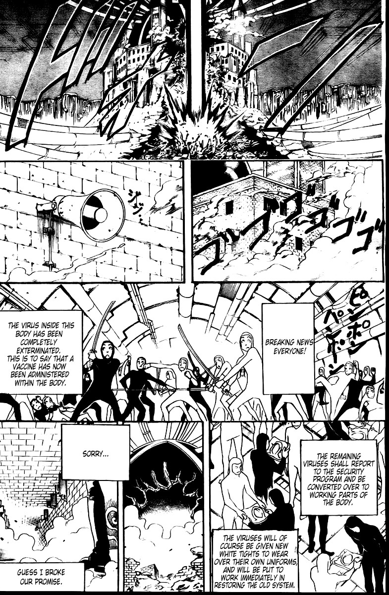 Gintama chapter 251 page 13