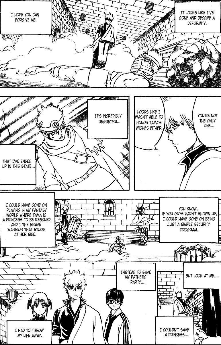 Gintama chapter 251 page 14