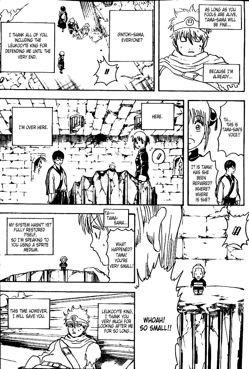 Gintama chapter 251 page 16