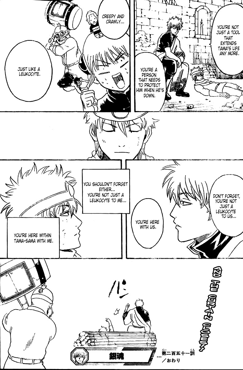 Gintama chapter 251 page 18