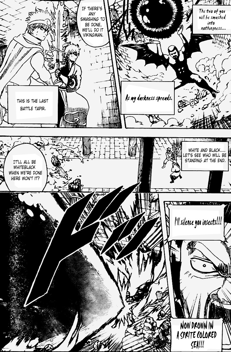 Gintama chapter 251 page 2
