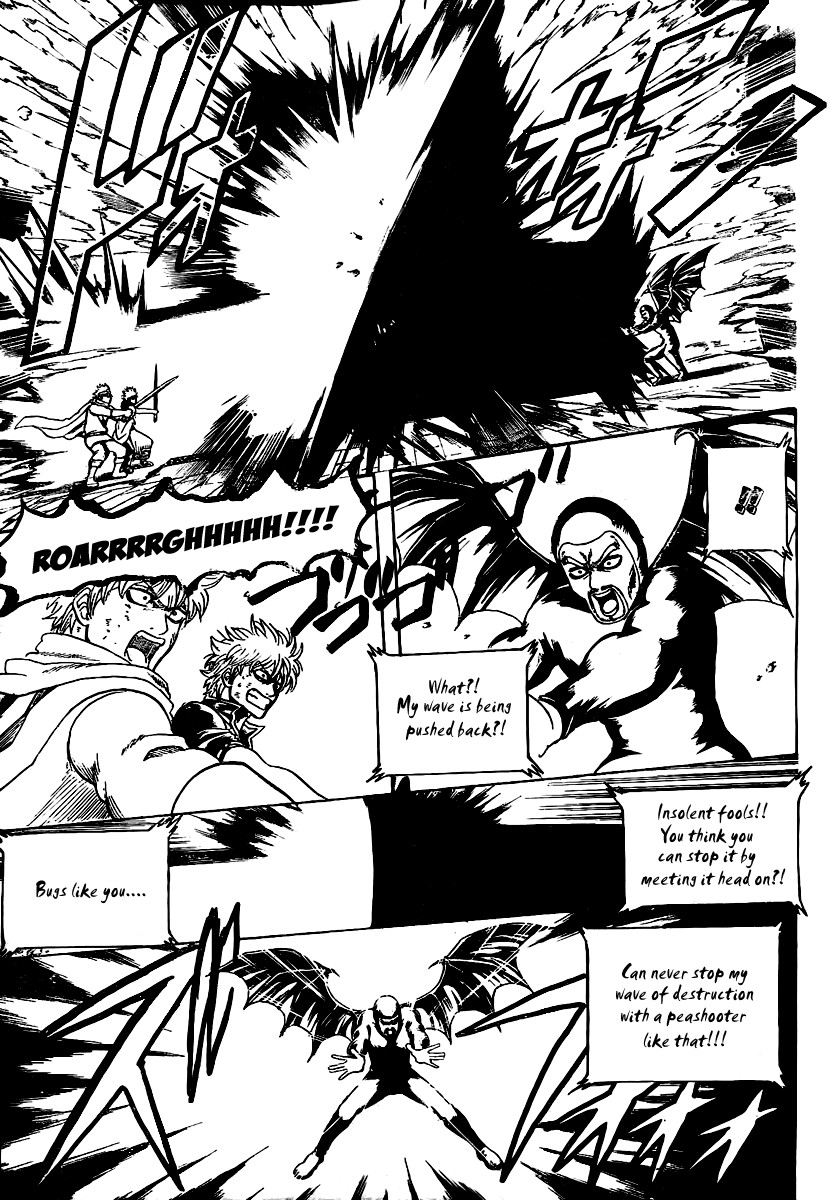 Gintama chapter 251 page 4