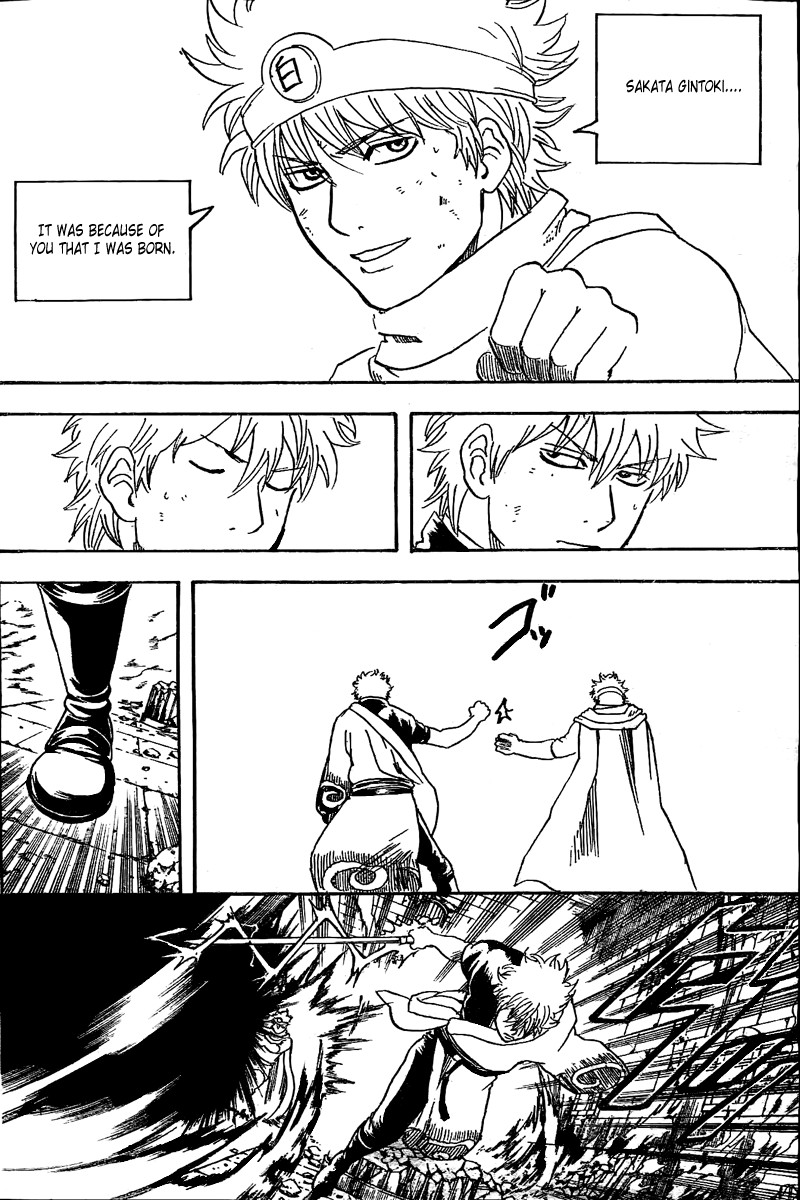 Gintama chapter 251 page 7
