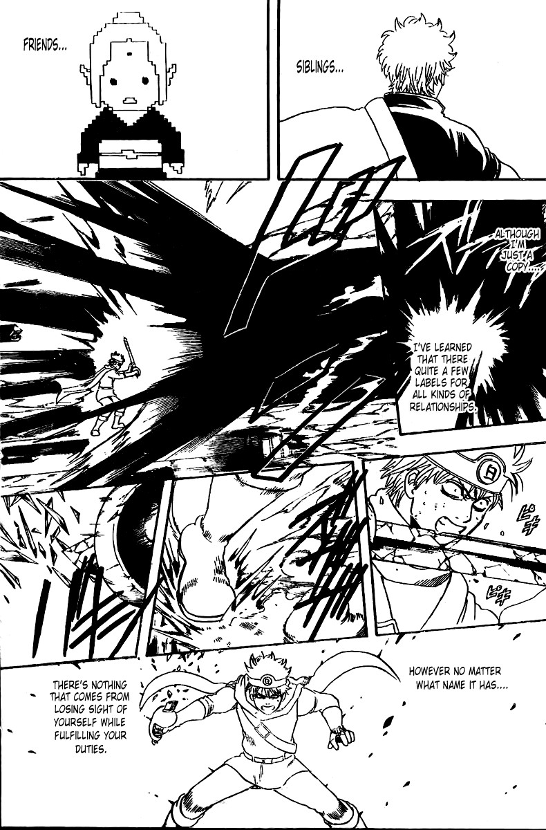 Gintama chapter 251 page 8