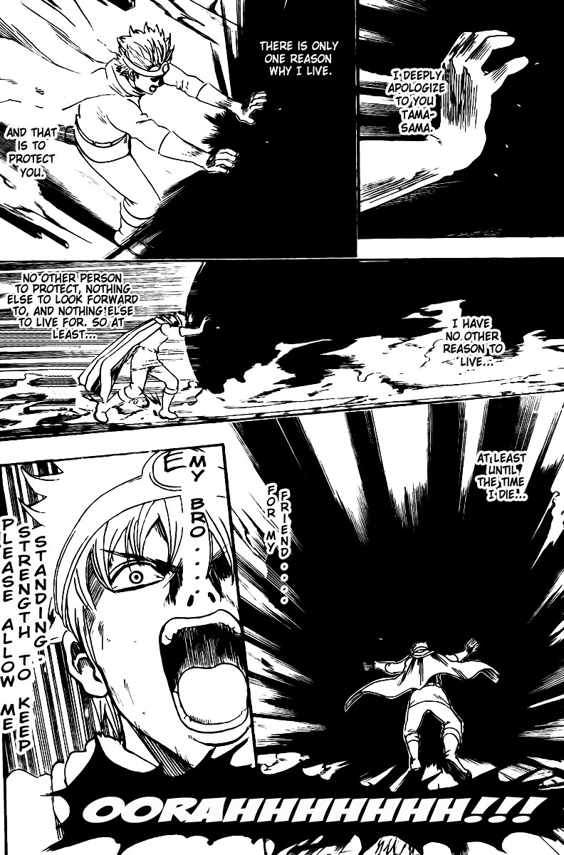 Gintama chapter 251 page 9