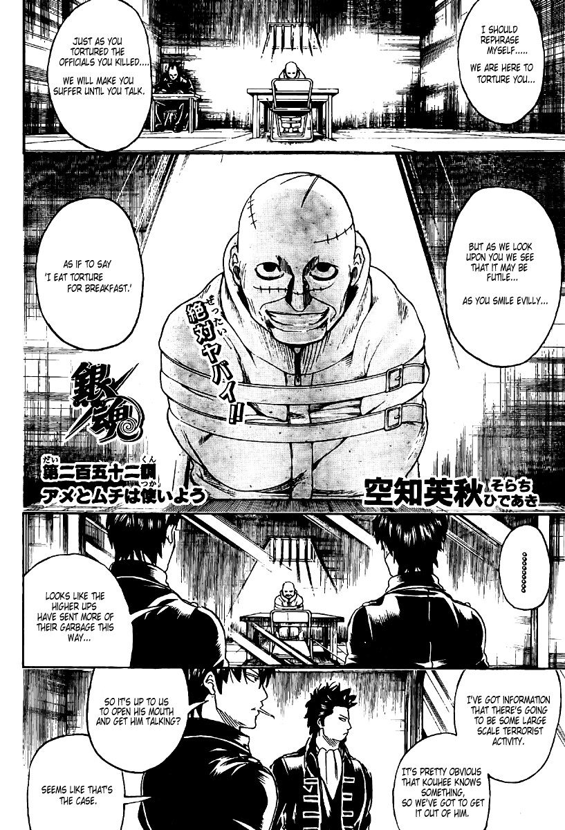 Gintama chapter 252 page 1