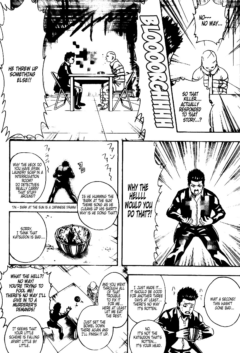 Gintama chapter 252 page 11