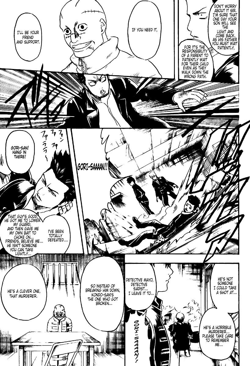 Gintama chapter 252 page 12