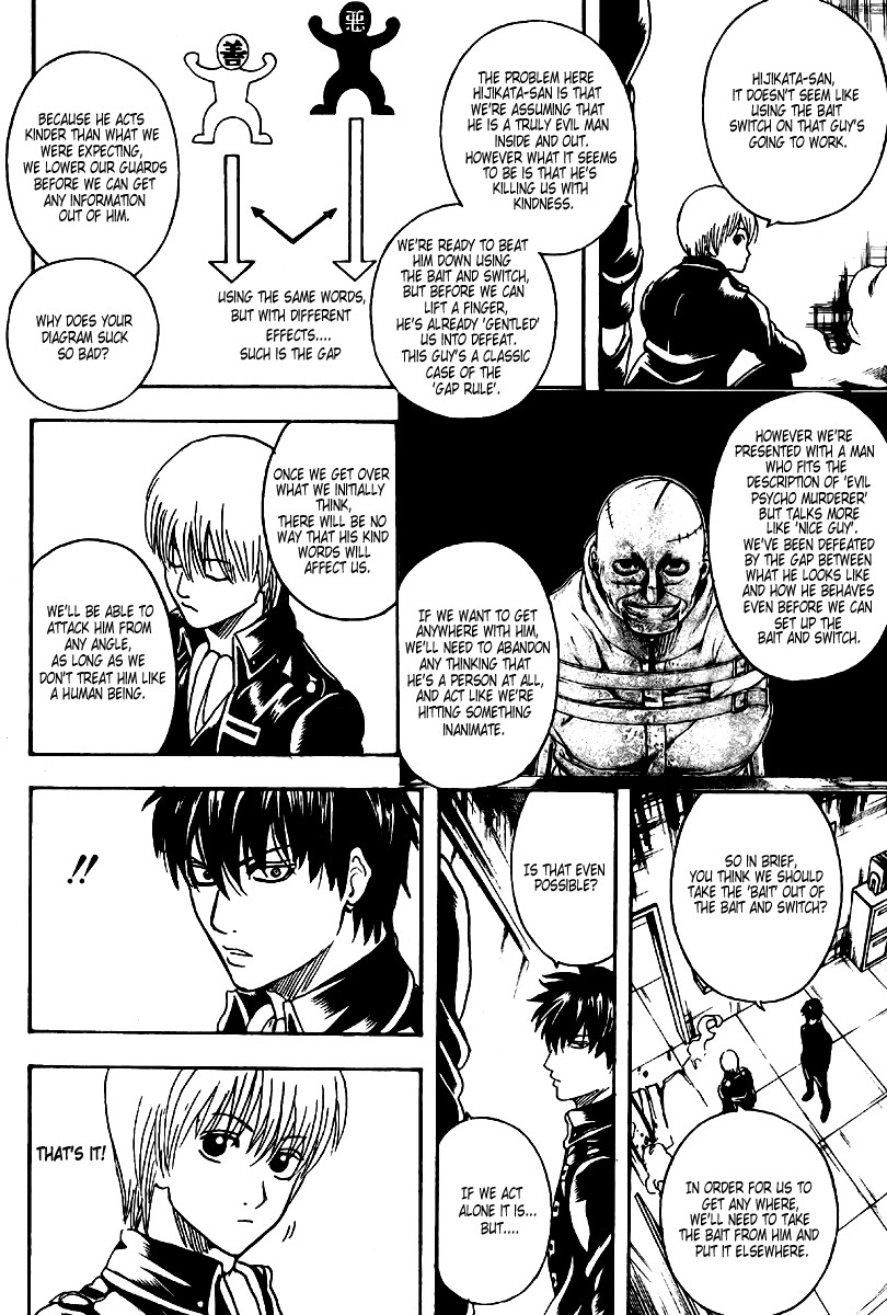 Gintama chapter 252 page 13