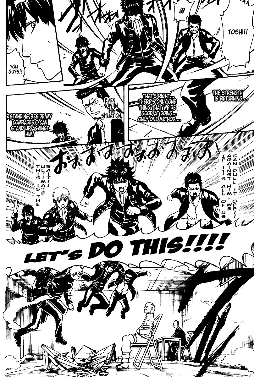 Gintama chapter 252 page 17