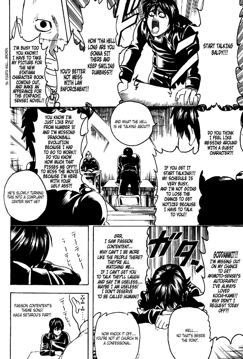Gintama chapter 252 page 5