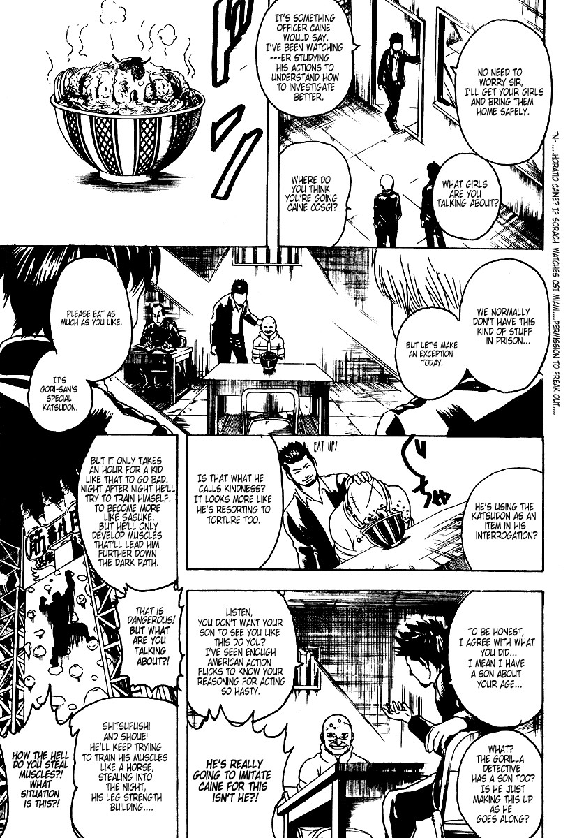 Gintama chapter 252 page 8