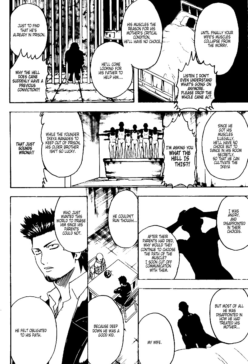 Gintama chapter 252 page 9