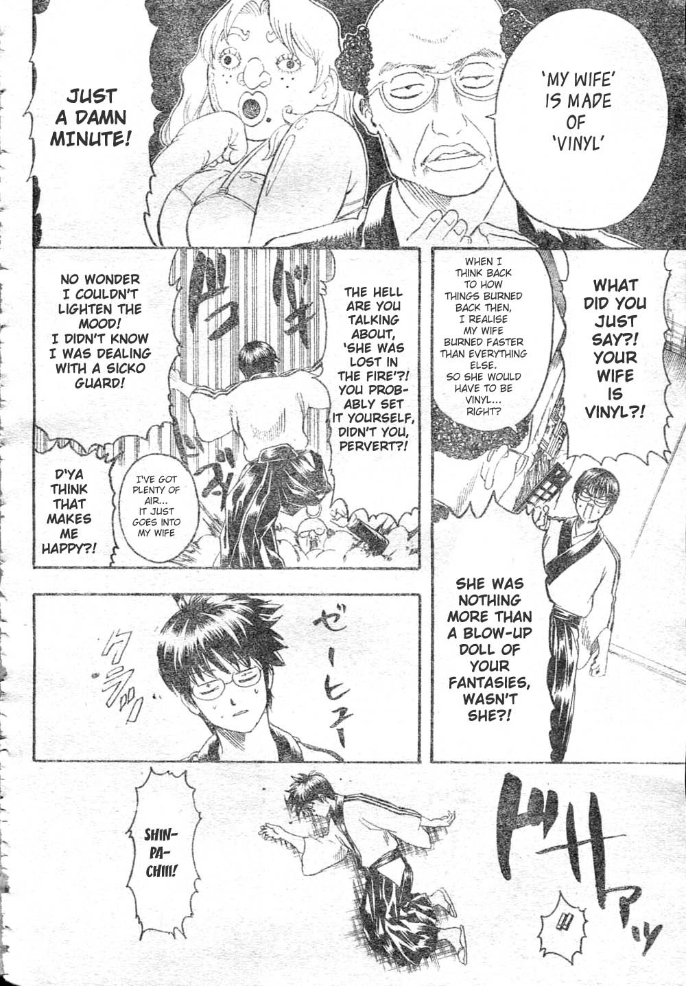 Gintama chapter 253 page 15