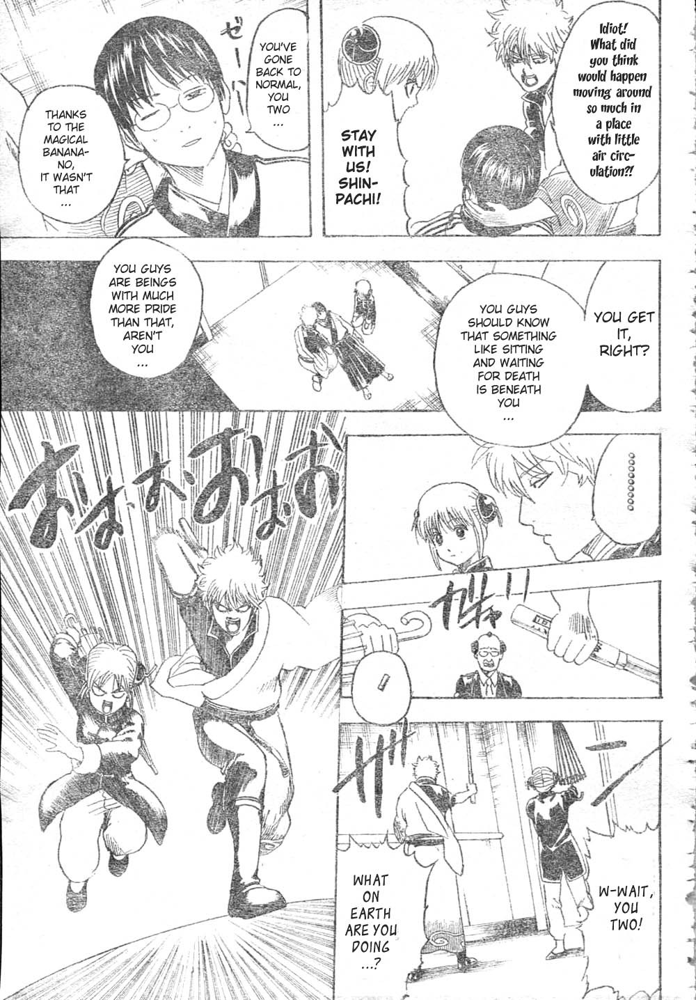 Gintama chapter 253 page 16