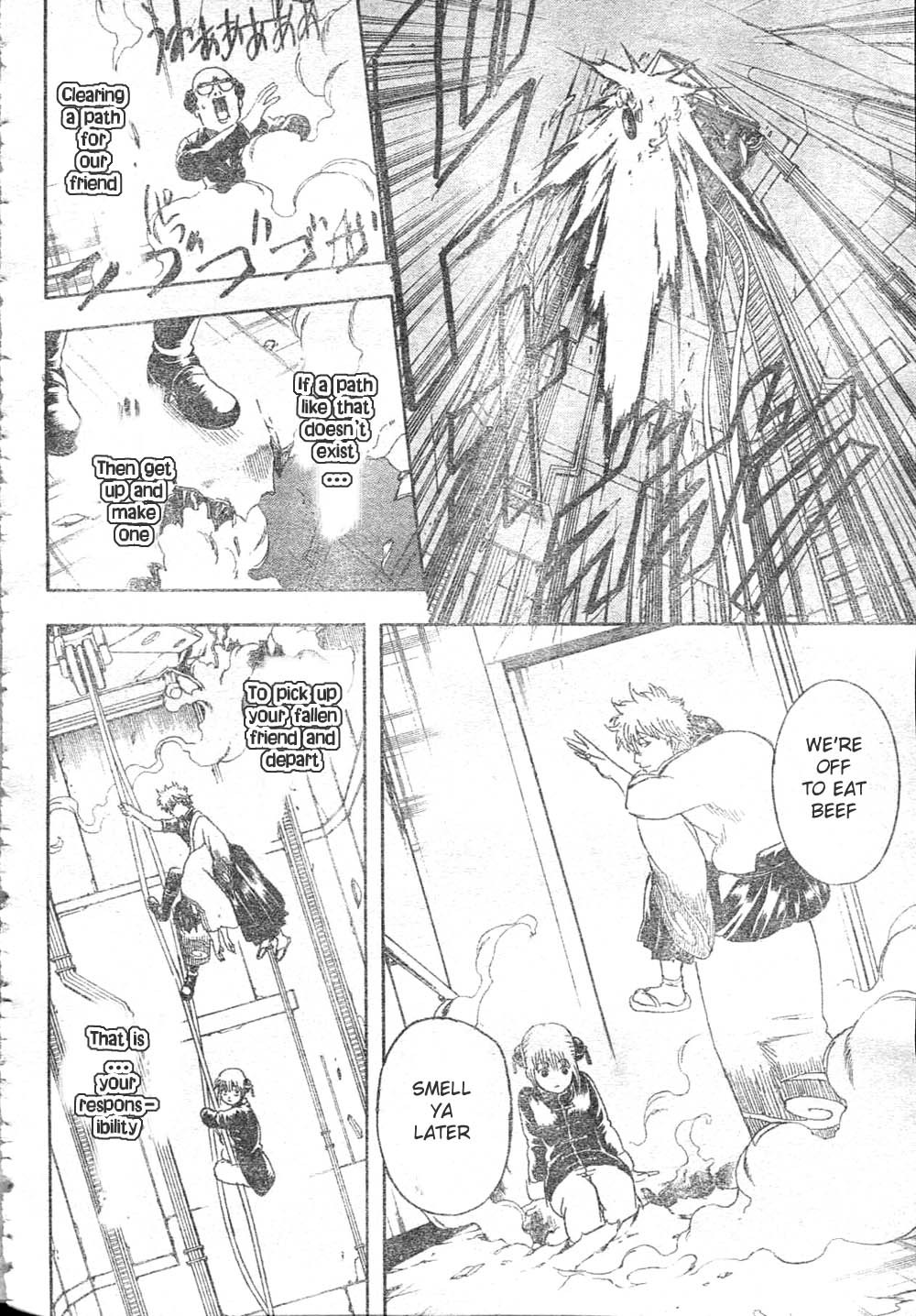 Gintama chapter 253 page 17