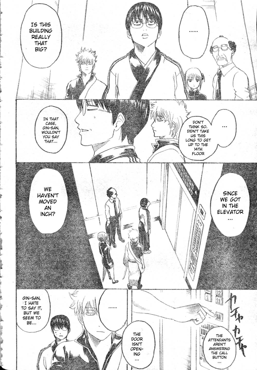 Gintama chapter 253 page 3