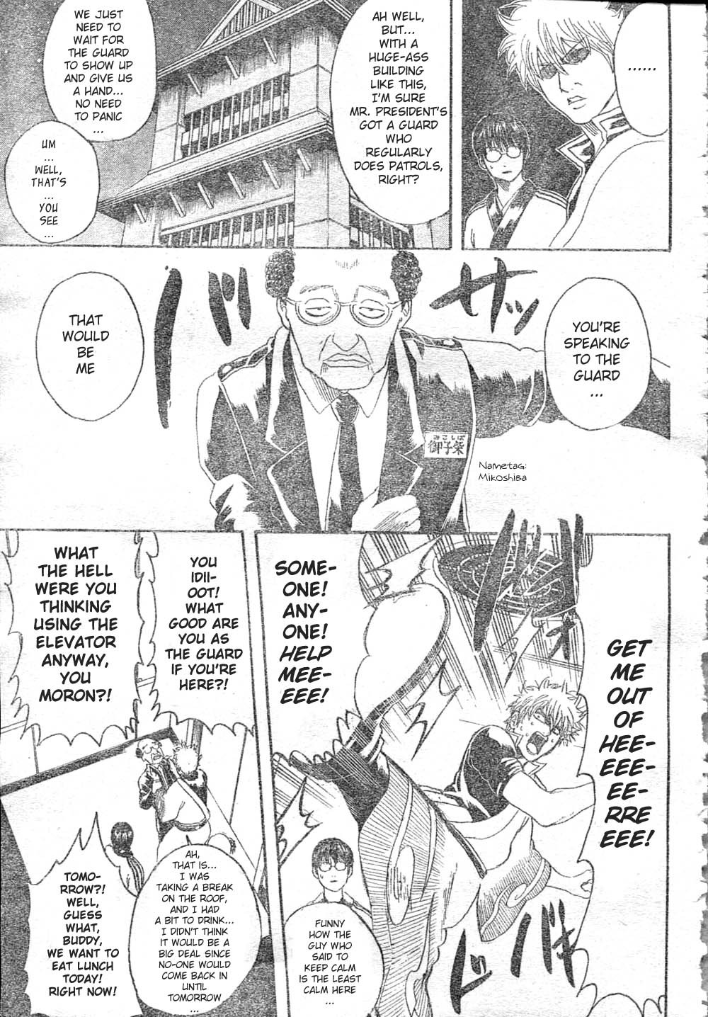 Gintama chapter 253 page 6