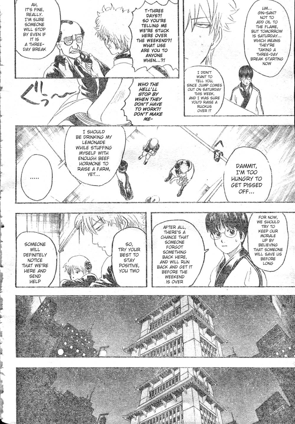 Gintama chapter 253 page 7