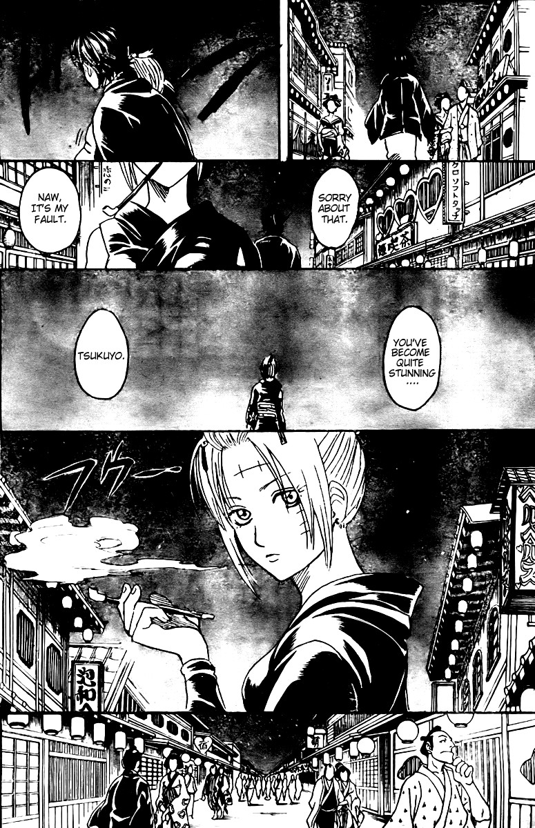Gintama chapter 254 page 1