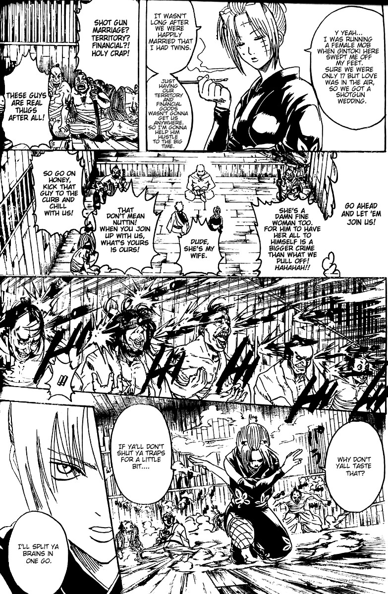 Gintama chapter 254 page 14