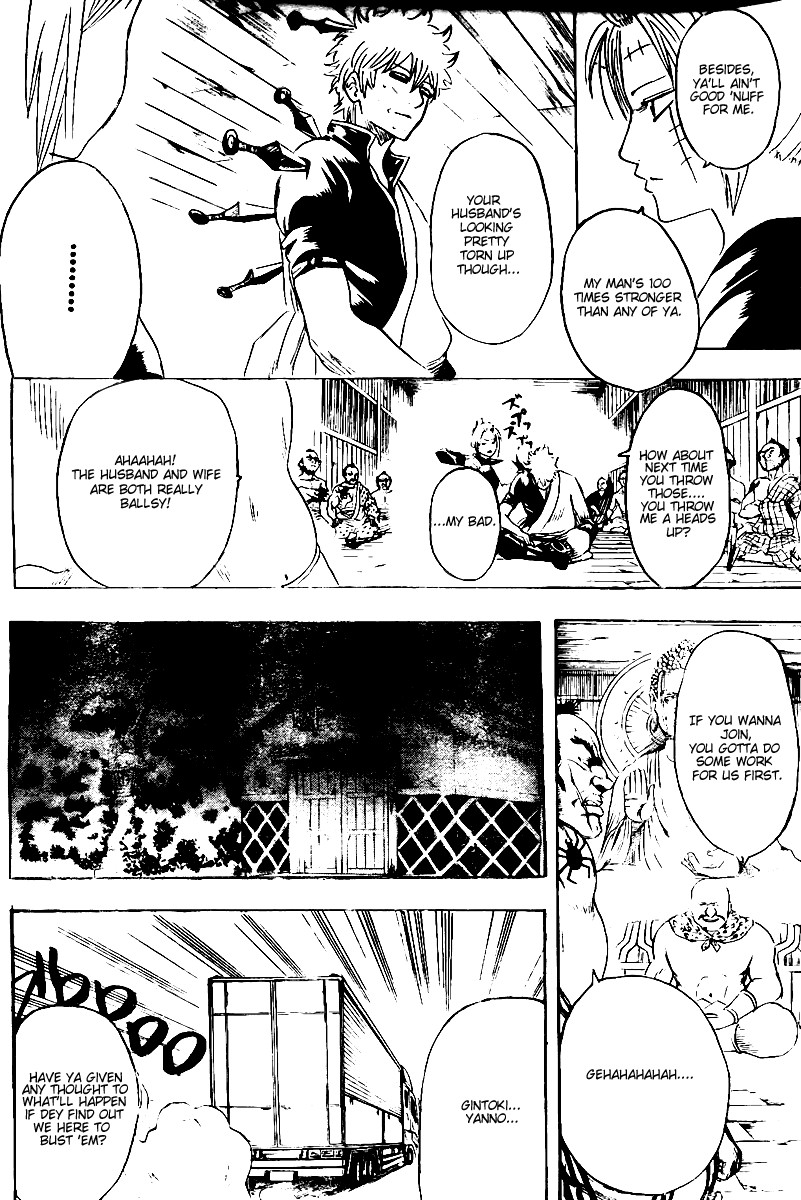Gintama chapter 254 page 15