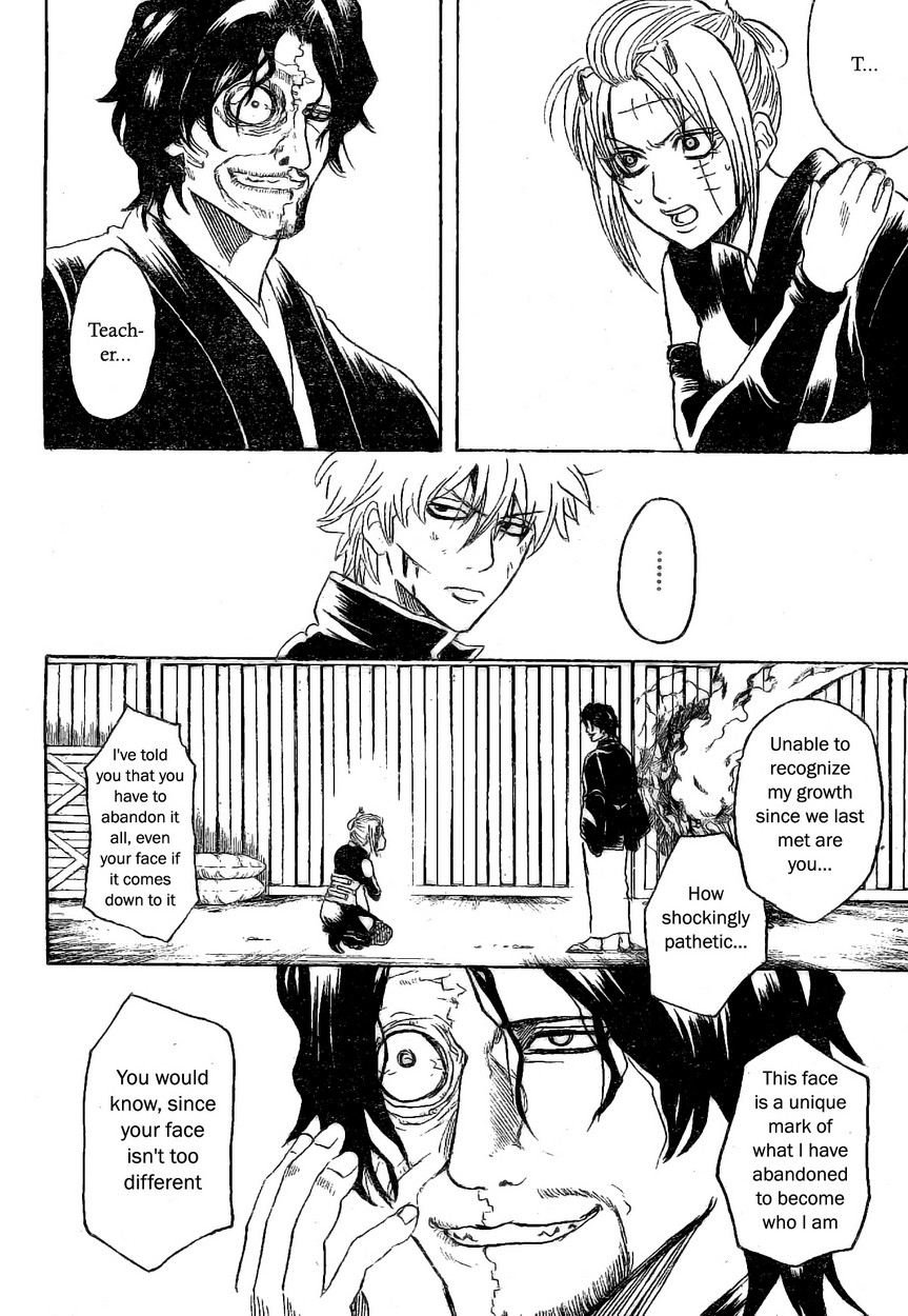 Gintama chapter 256 page 1