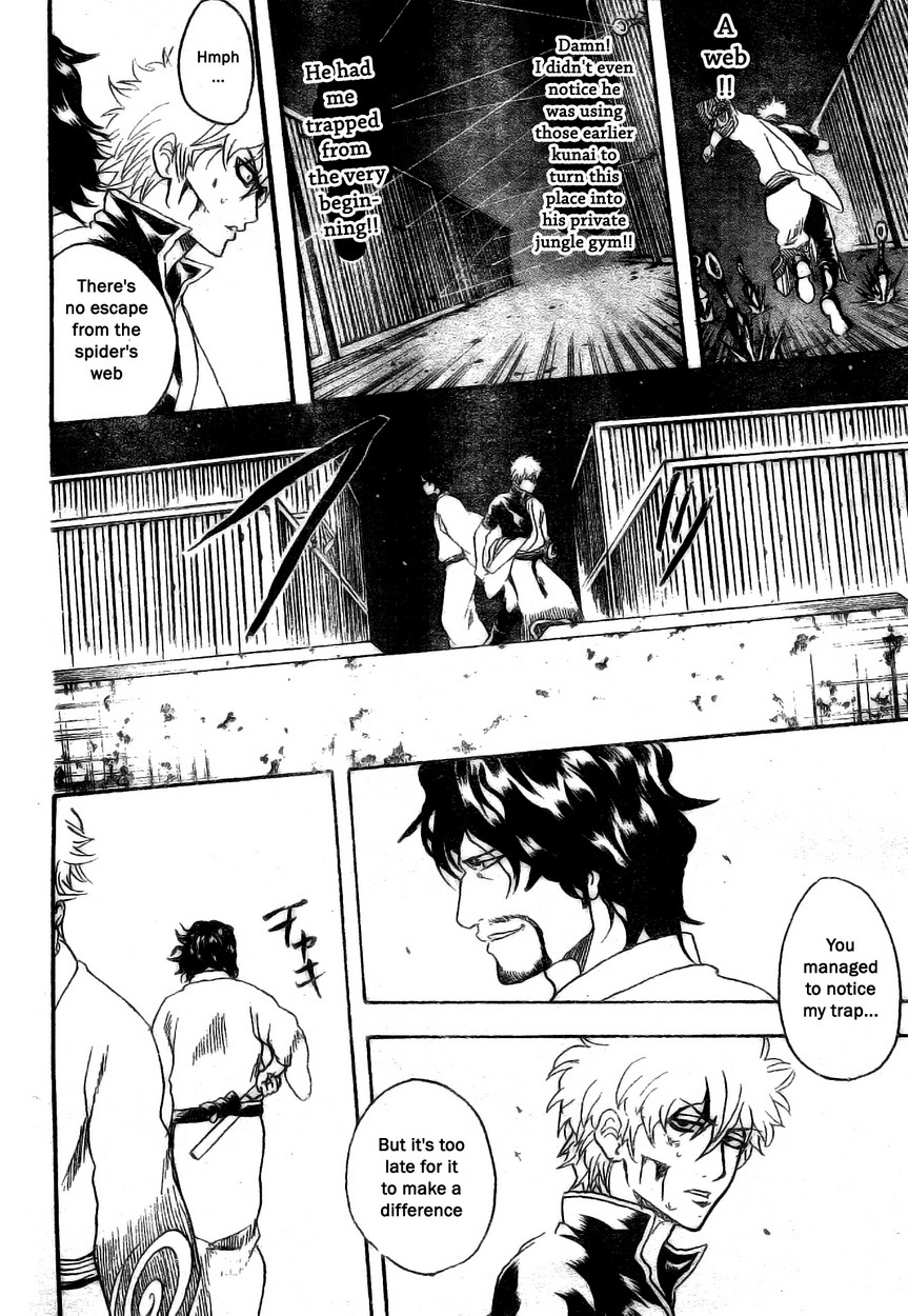 Gintama chapter 256 page 11