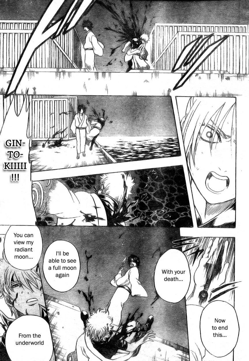 Gintama chapter 256 page 12
