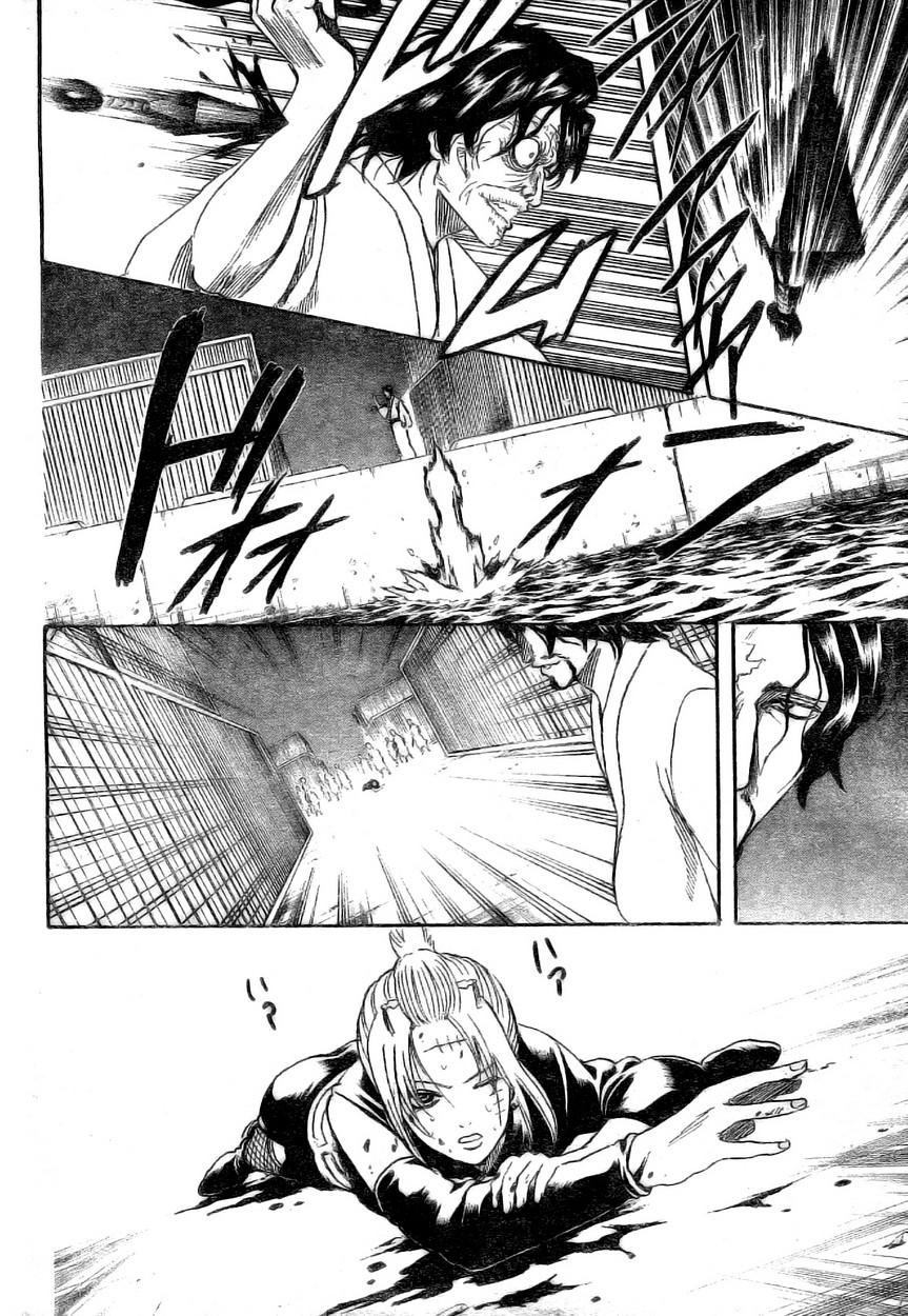 Gintama chapter 256 page 13