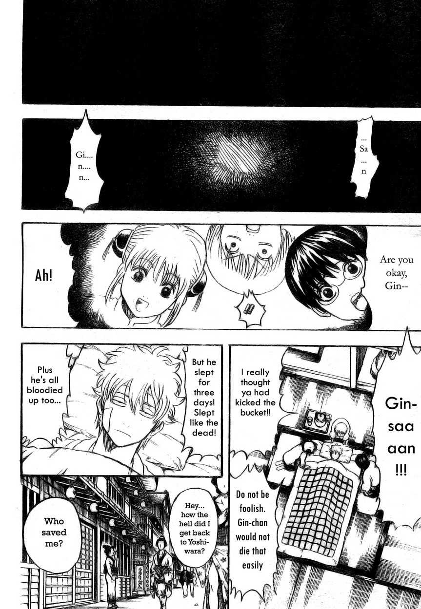Gintama chapter 256 page 15