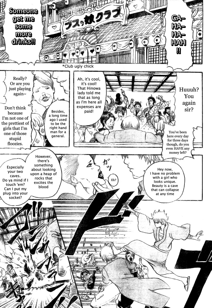 Gintama chapter 256 page 16