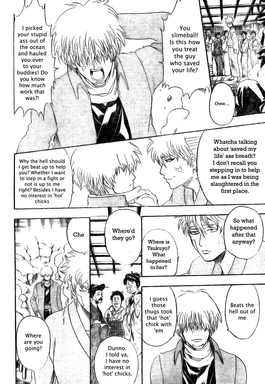 Gintama chapter 256 page 17