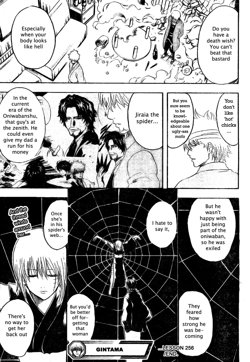 Gintama chapter 256 page 18