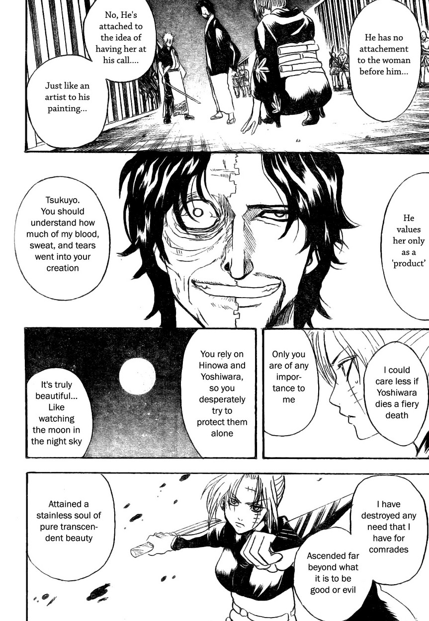 Gintama chapter 256 page 5