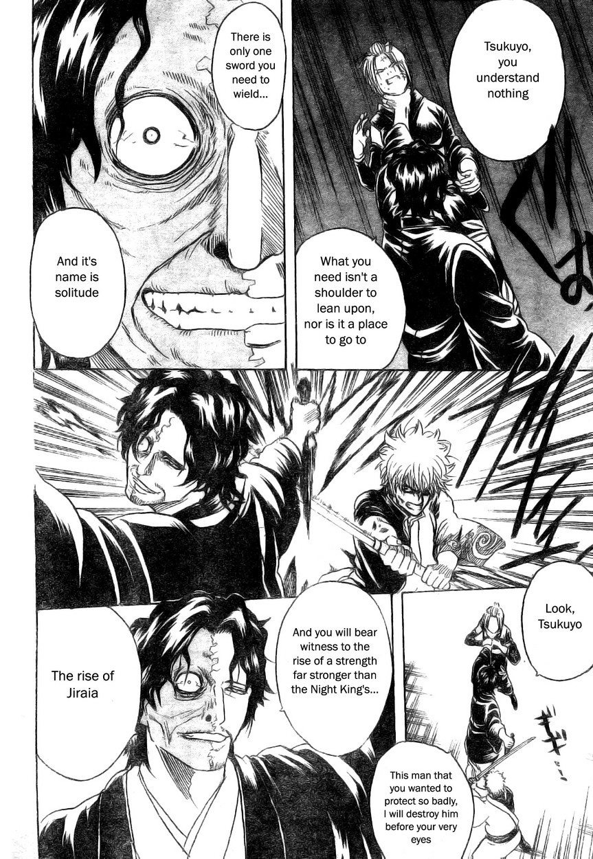 Gintama chapter 256 page 7