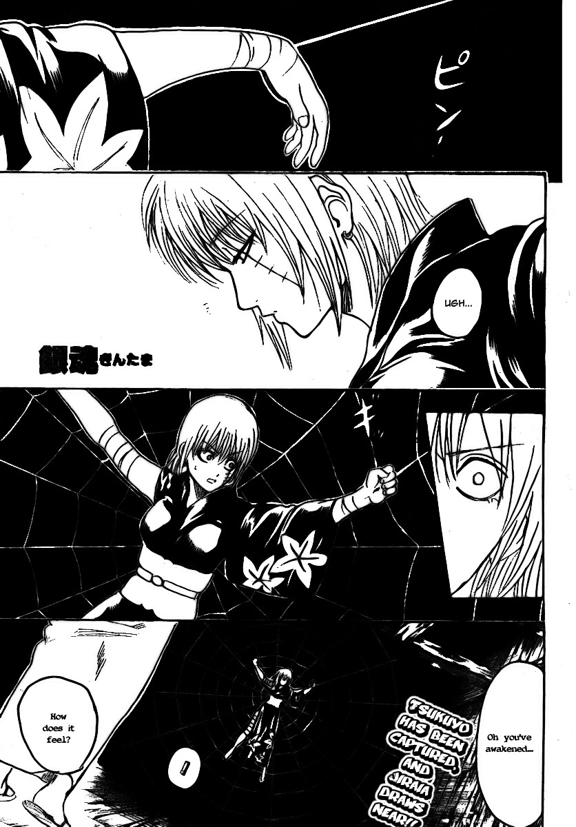 Gintama chapter 257 page 1