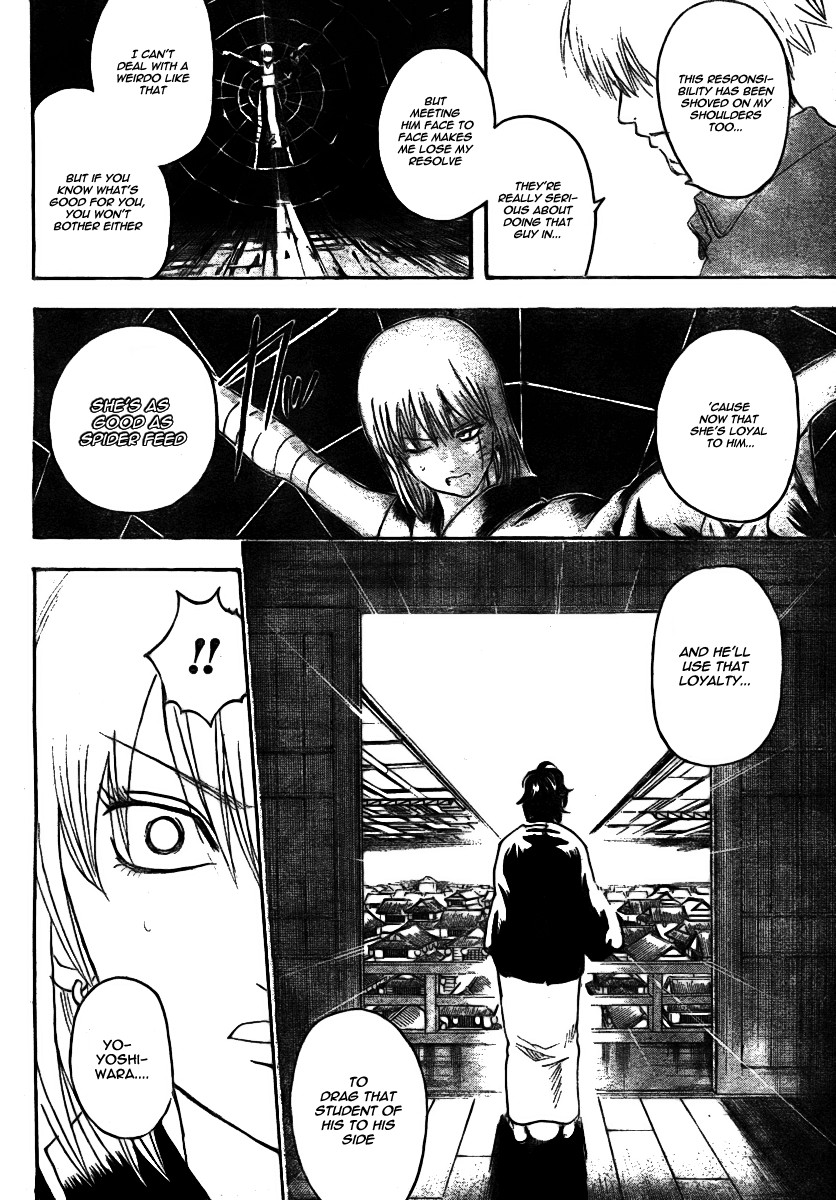 Gintama chapter 257 page 14