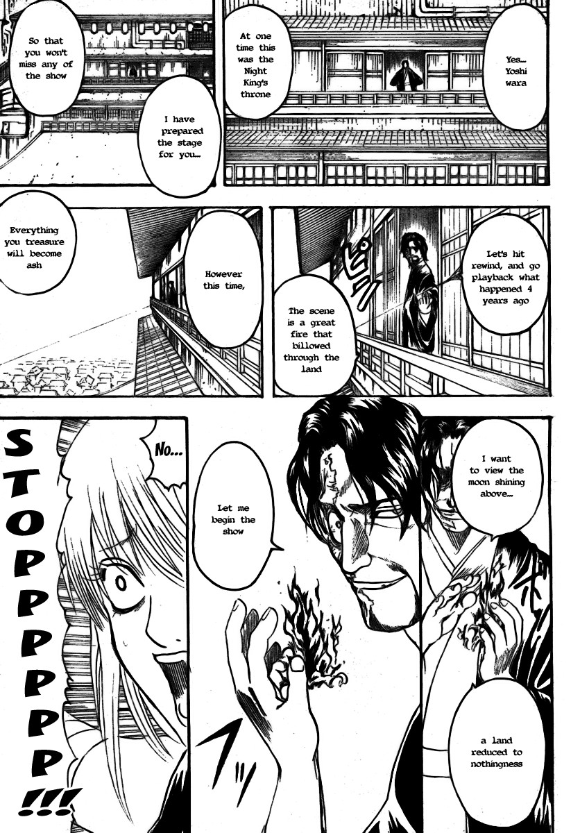 Gintama chapter 257 page 15