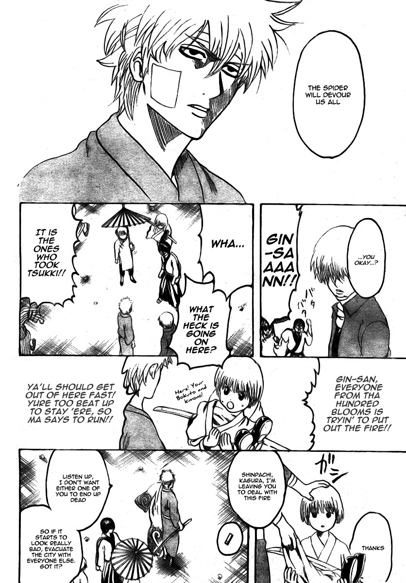 Gintama chapter 257 page 18