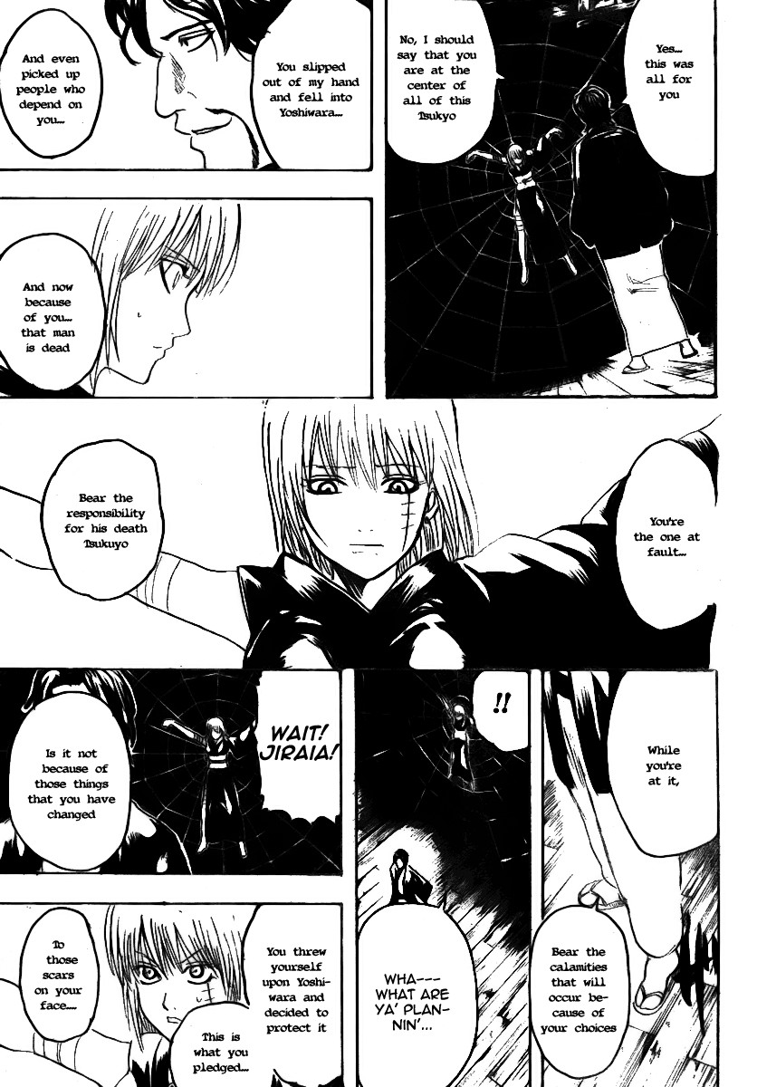 Gintama chapter 257 page 7